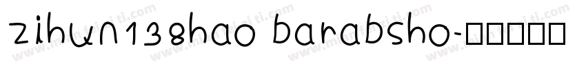 zihun138hao barabsho字体转换